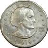 1979 Susan B. Anthony Dollar - BU